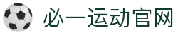 必一·运动(B-Sports)官方网站